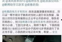 网友爆料拆迁视频,震撼画面引热议