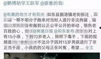 网友爆料拆迁视频,震撼画面引热议