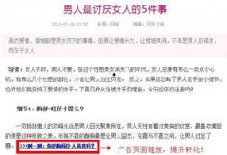 广告圈内部爆料案例,真实案例深度剖析