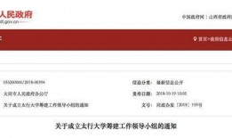 华信煤气最新爆料新闻,揭秘公司内幕与市场动态