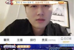 爆料虎牙神豪的视频,视频爆料背后的惊人真相