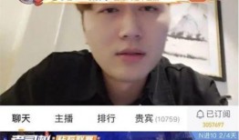 爆料虎牙神豪的视频,视频爆料背后的惊人真相