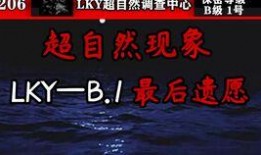超自然生物爆料新闻,超自然现象背后的惊人真相