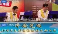 深圳市新闻爆料,最新爆料聚焦城市热点事件