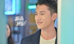 极品绝配14在线观看,浪漫邂逅，甜蜜升级