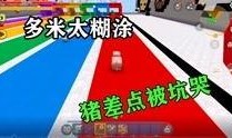 多米解说爆料视频下载,揭秘幕后真相，带你走进事件核心