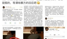 娱乐圈爆料帖原文,明星背后的惊人真相