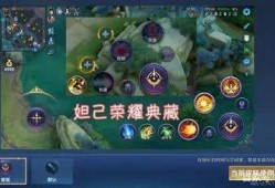 典藏皮肤最新爆料按键,按键功能大揭秘！