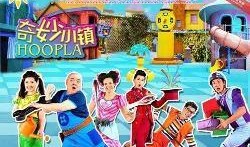 奇妙小镇全集在线观看,奇幻冒险之旅，全集在线观看