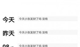 网友爆料拆迁视频,震撼画面引热议