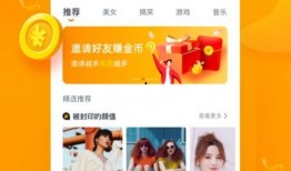 爆料彩蛋视频下载安装,下载安装全过程深度解析
