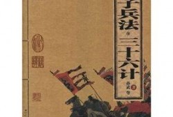 韩国爆料孙子兵法视频,韩国视角下的古代军事智慧