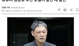 娱乐圈博主爆料,揭秘明星背后的惊人真相！