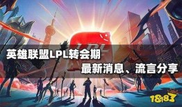 赛季转会爆料最新消息,最新爆料揭示转会市场动向