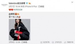 陈天临最新爆料,揭秘娱乐圈惊人内幕