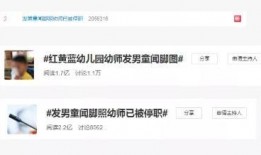辣眼视频爆料网站,揭秘网络热点背后的惊人真相