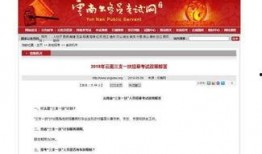 遂溪县新闻爆料网站公示,聚焦民生热点，传递社会正能量