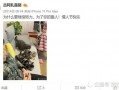 阿友最新爆料视频,热点事件背后真相曝光