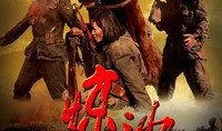 惊沙在线观看土豆,揭秘沙场英雄的传奇征程