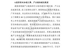 澈清学姐男朋友爆料视频,视频爆料背后的惊人真相