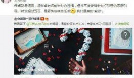 宝贝娱乐爆料是真的吗,真相揭秘，是真是假？