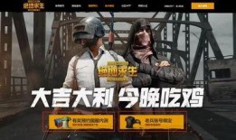 吃鸡爆料最新视频,最新视频爆料解析
