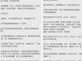 南宁逃单爆料事件最新进展,真相大白，涉事商家及顾客责任界定揭晓