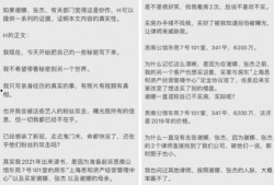 南宁逃单爆料事件最新进展,真相大白，涉事商家及顾客责任界定揭晓