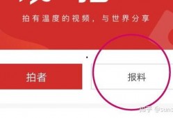 哪个新闻媒体能爆料,某知名媒体爆料的惊人内幕