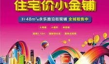 万达广场职场爆料视频,揭秘职场真相与员工心声