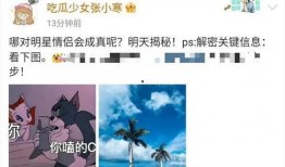 张小寒爆料了吗视频,幕后真相大曝光