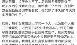 娱乐圈博主爆料,揭秘明星背后的惊人真相！