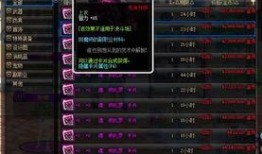 dnf新版天赋爆料最新消息,全新爆料带你领略游戏新篇章