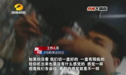 卧底爆料视频,视频揭露黑幕内幕