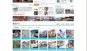 大新闻大爆料模板,震惊全国的大事件即将揭晓
