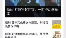 如何看到爆料新闻,深度解析爆料新闻背后的故事