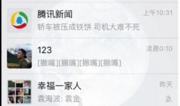 网友爆料素材视频大全最新,最新素材视频大全，精彩瞬间一网打尽！