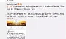 鹏程爆料王老大视频播放,精彩瞬间回顾