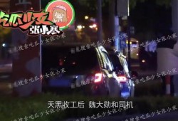 魏大勋在上海最新爆料,揭秘幕后故事与心路历程