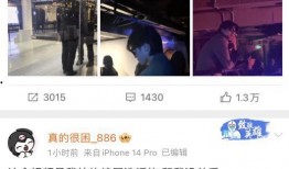 狗仔爆料视频做法教程,轻松掌握热门视频制作技巧