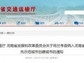 河南都市爆料最新消息,最新突发事件引发社会关注