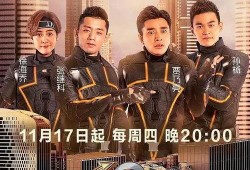爆料某跑步综艺节目视频,某跑步综艺节目幕后真相大曝光