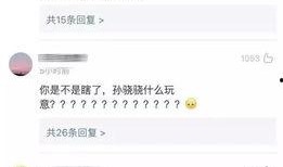 好哥吃瓜娱乐,揭秘娱乐圈幕后故事