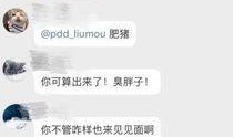虎牙爆料视频,精彩瞬间与幕后花絮大公开