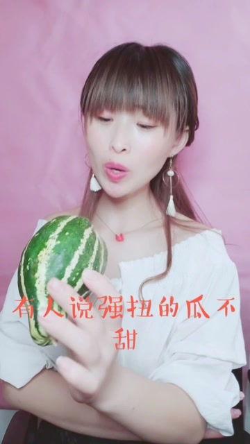 娱乐吃瓜酱学校